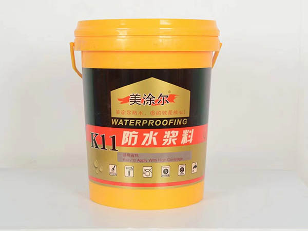 K11通用型防水浆料