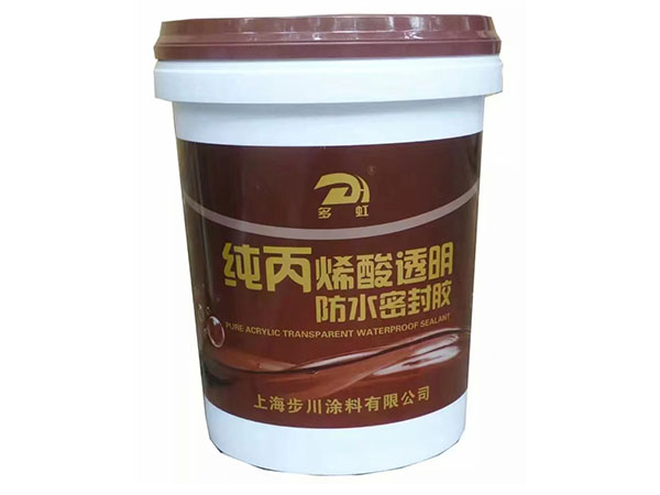 纯丙烯酸透明防水密封胶