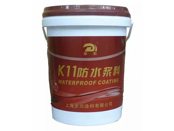 K11通用性防水浆料