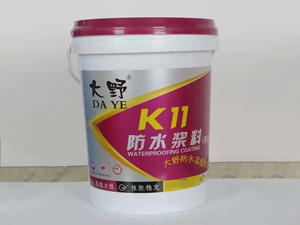 K11防水浆料