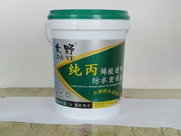 外墙纯丙烯酸透明防水密封胶