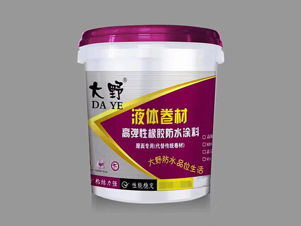 液体卷材高弹性橡胶防水涂料